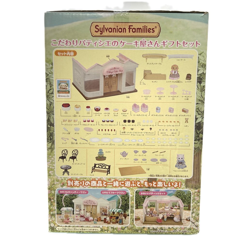 Toysrus Patissier Cake Shop Gift Set 16-keT Sylvanian Families Calico Critters