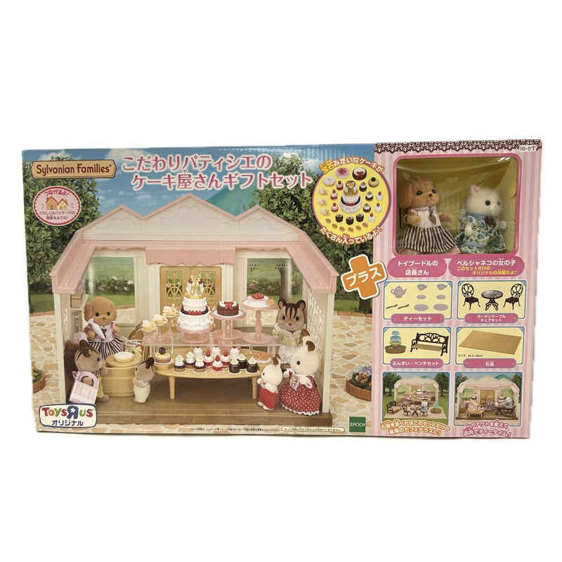 Sylvanian Families Toysrus Patissier Cake Shop Gift Set 16-keT Calico Critters