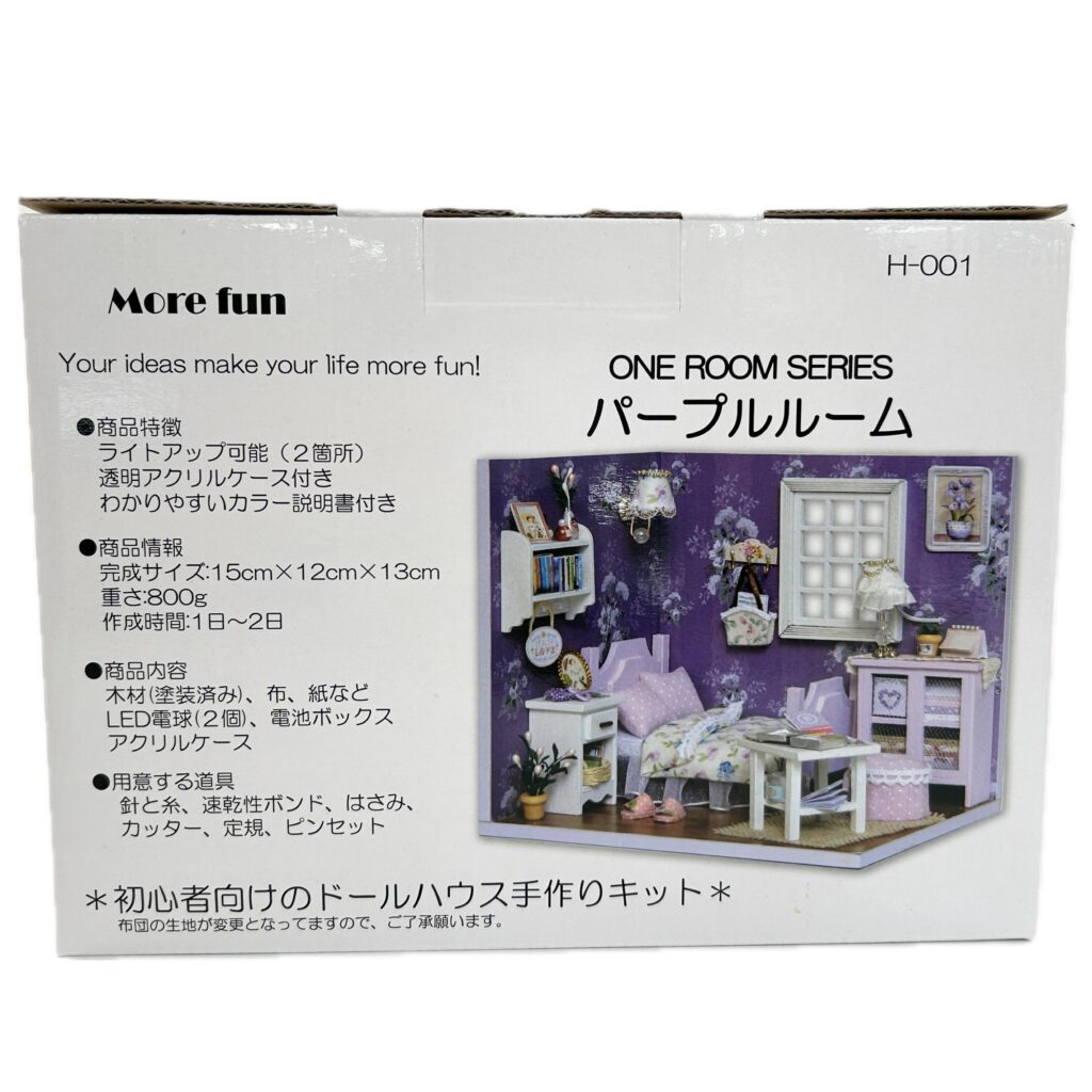 Miniature Dollhouse DIY Kit Purple Room Morefun