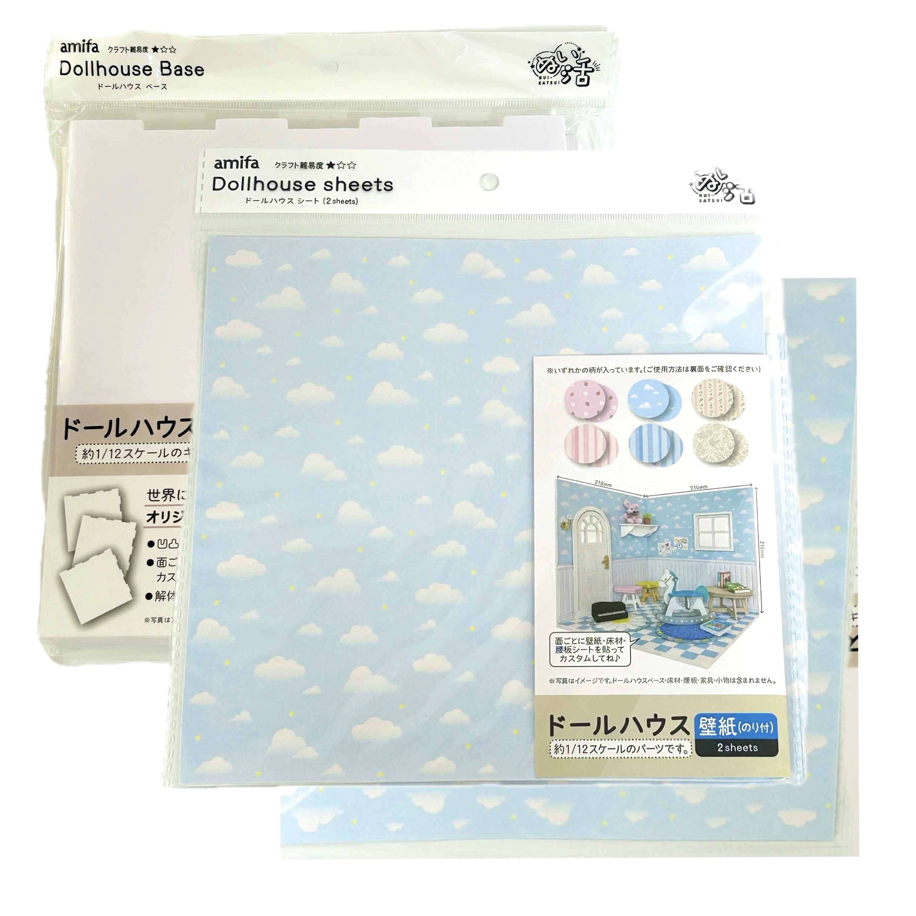 Dollhouse Base and Wallpaper Set Sky and Clouds Seria
