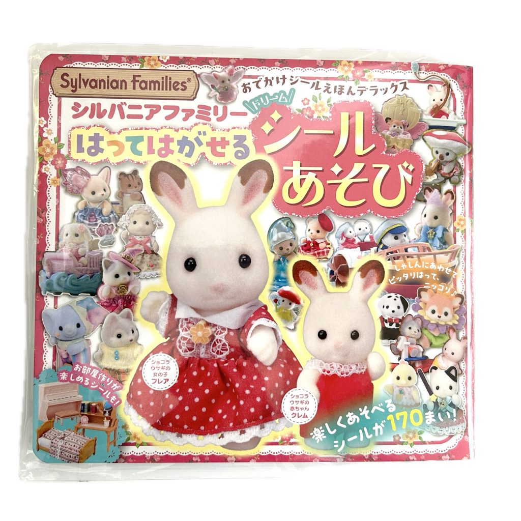 Libro de actividades reutilizable con pegatinas Sylvanian Families Calico Critters