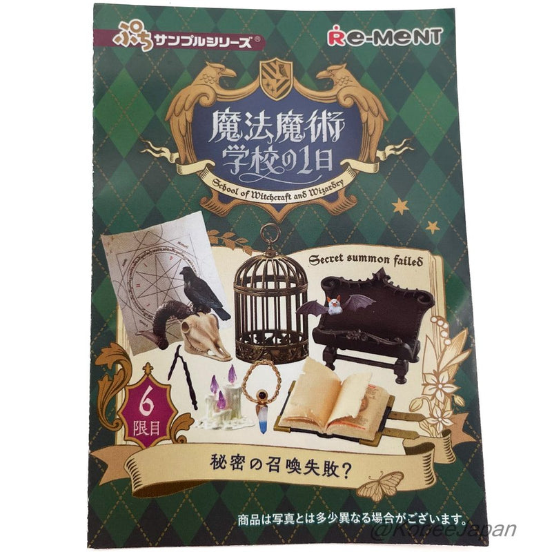 Re-ment SCHOOL OF WITCHCRAFT AND WIZARDRY 6 SECRET SUMMON FAILED Japan Re-ment