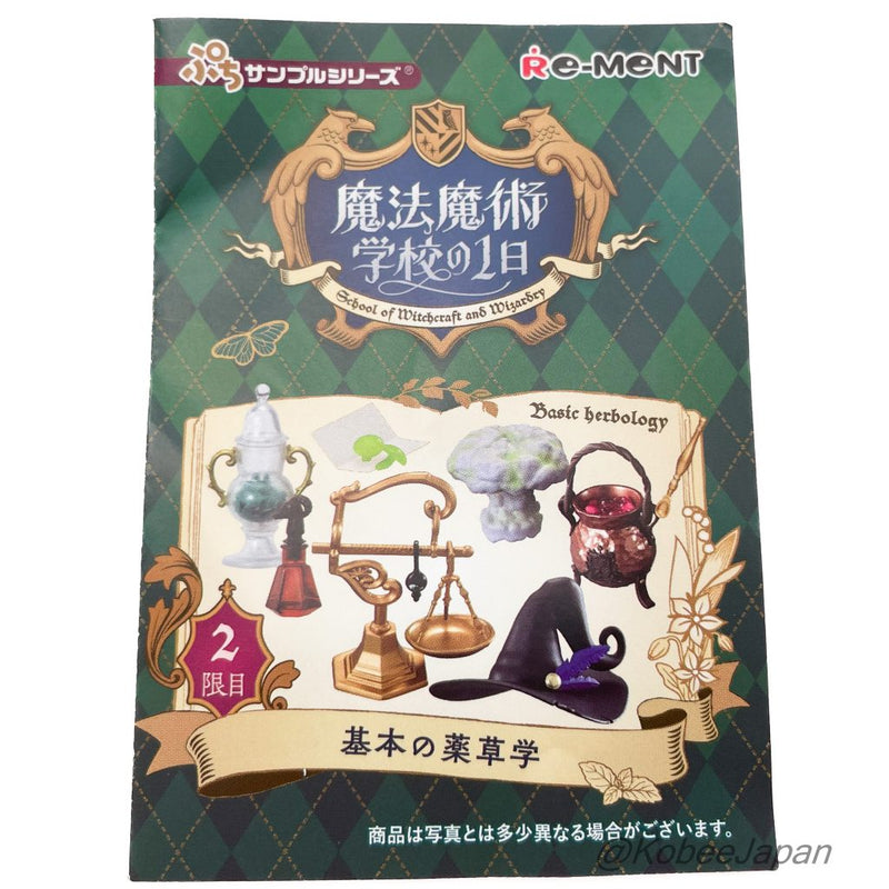 Re-ment SCHOOL OF WITCHCRAFT AND WIZARDRY 2 BASIC OF HERBOLOGY Japan Re-ment