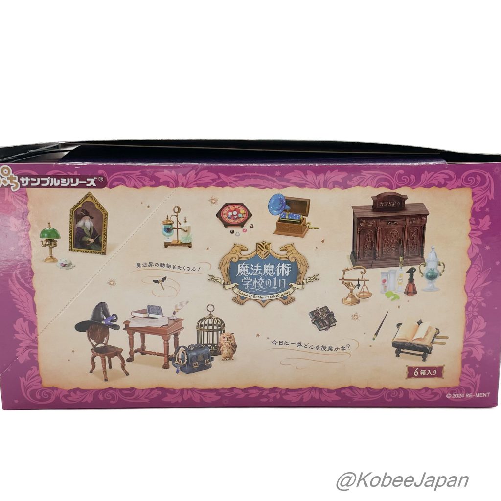 School Of Witchcraft And Wizardry 2 Basic Of Herbology Re-ment