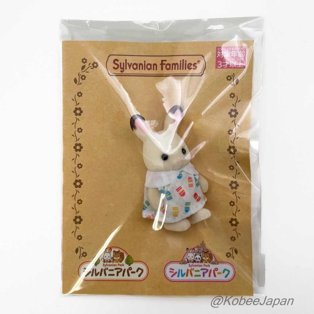 Sylvanian park بارك إيبرايدو أرنب الشوكولاتة للأطفال 11 عائلات سيلفانيان كاليكو كريترز