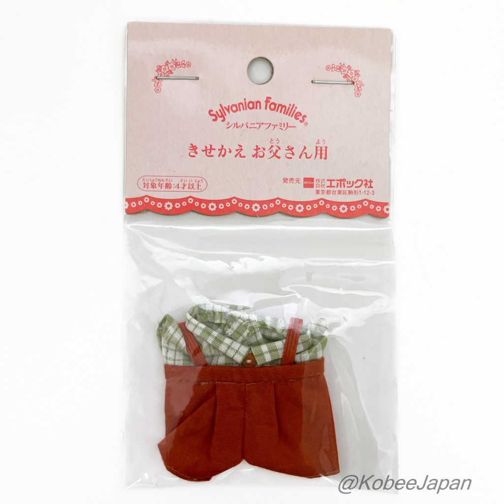 Chemise verte avec salopette orange pour père Sylvanian Families Calico Critters