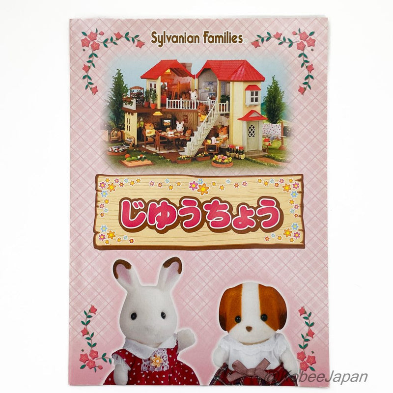 NOTEBOOK PINK CHOCOLATE RABBIT CHIFFON DOG GIRL Epoch Japan Sylvanian Families