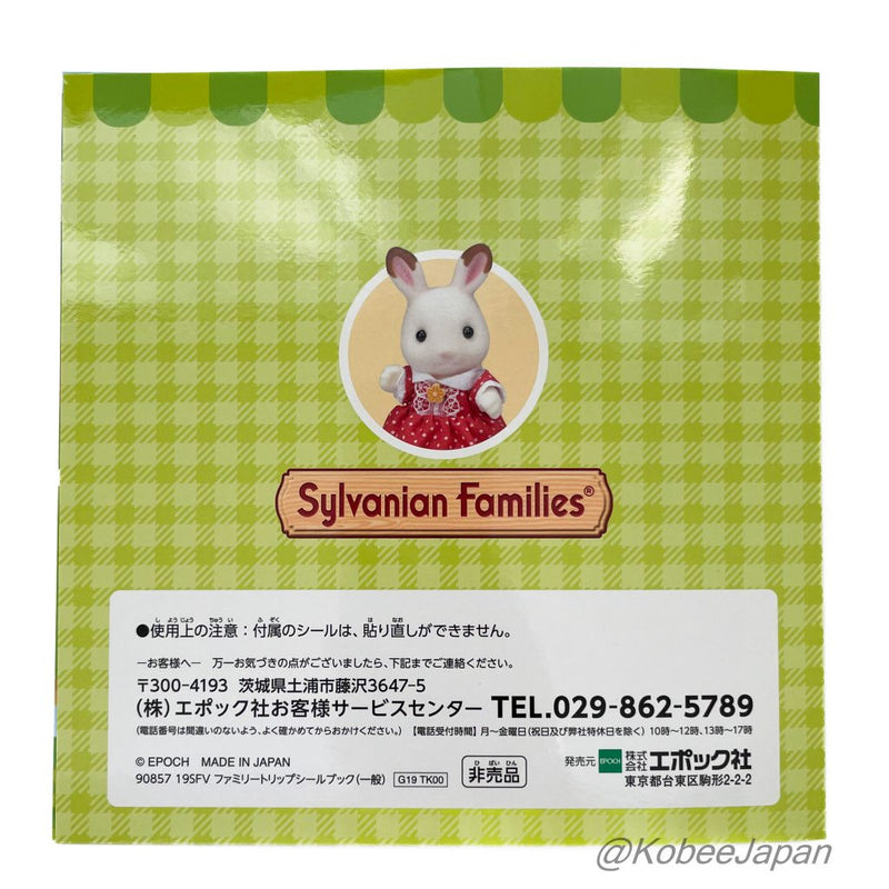 STICKER BOOK Epoch Japan Sylvanian Families