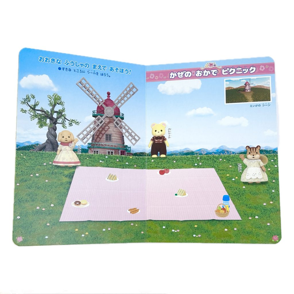 العب بالملصقات! فيلم Sylvanian Families: هدية من Freya Sylvanian Families Calico Critters