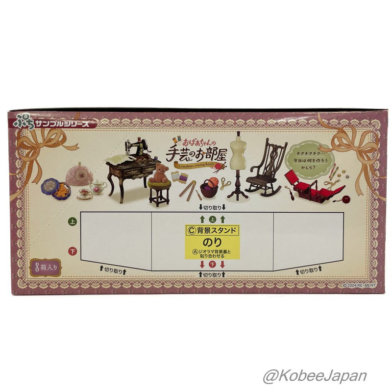 Re-ment GRANDMOTHERS CRAFT ROOM COMPLETE SET Japan Re-ment