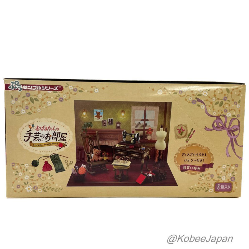 Re-ment GRANDMOTHERS CRAFT ROOM COMPLETE SET Japan Re-ment