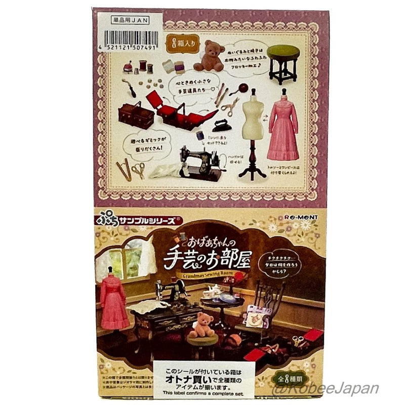 Re-ment GRANDMOTHERS CRAFT ROOM COMPLETE SET Japan Re-ment