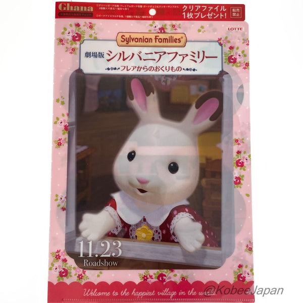 Sylvanain Families CLEAR FILE MOVIE THE GIFT FROM FLEYA B Epoch Japan Sylvanian Families