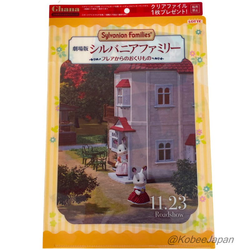 Sylvanain Families CLEAR FILE MOVIE THE GIFT FROM FLEYA C Epoch Japan Sylvanian Families