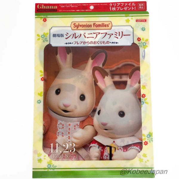 Sylvanain Families CLEAR FILE MOVIE THE GIFT FROM FLEYA E Epoch Japan Sylvanian Families