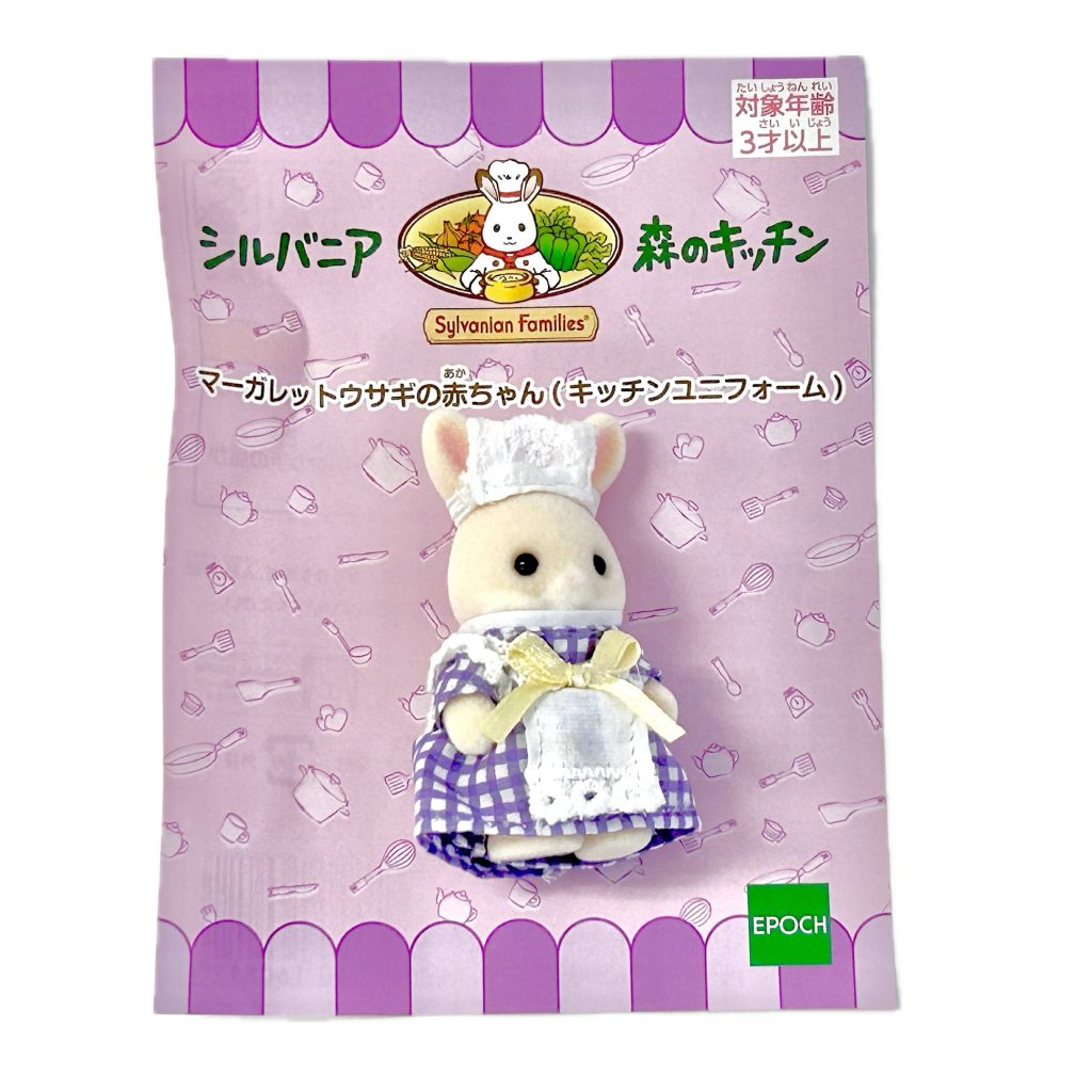 Forest Kitchen Baby Marguerite Rabbit Waitress 2025 Sylvanian Families Calico Critters