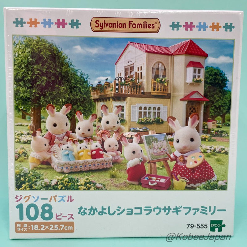 JIGSAW PAZZLE CHOCOLATE RABBIT FAMILY 108 Piece Epoch Japan Sylvanian Families