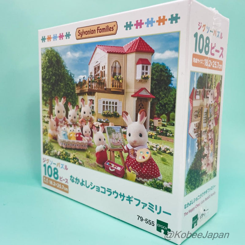 JIGSAW PAZZLE CHOCOLATE RABBIT FAMILY 108 Piece Epoch Japan Sylvanian Families