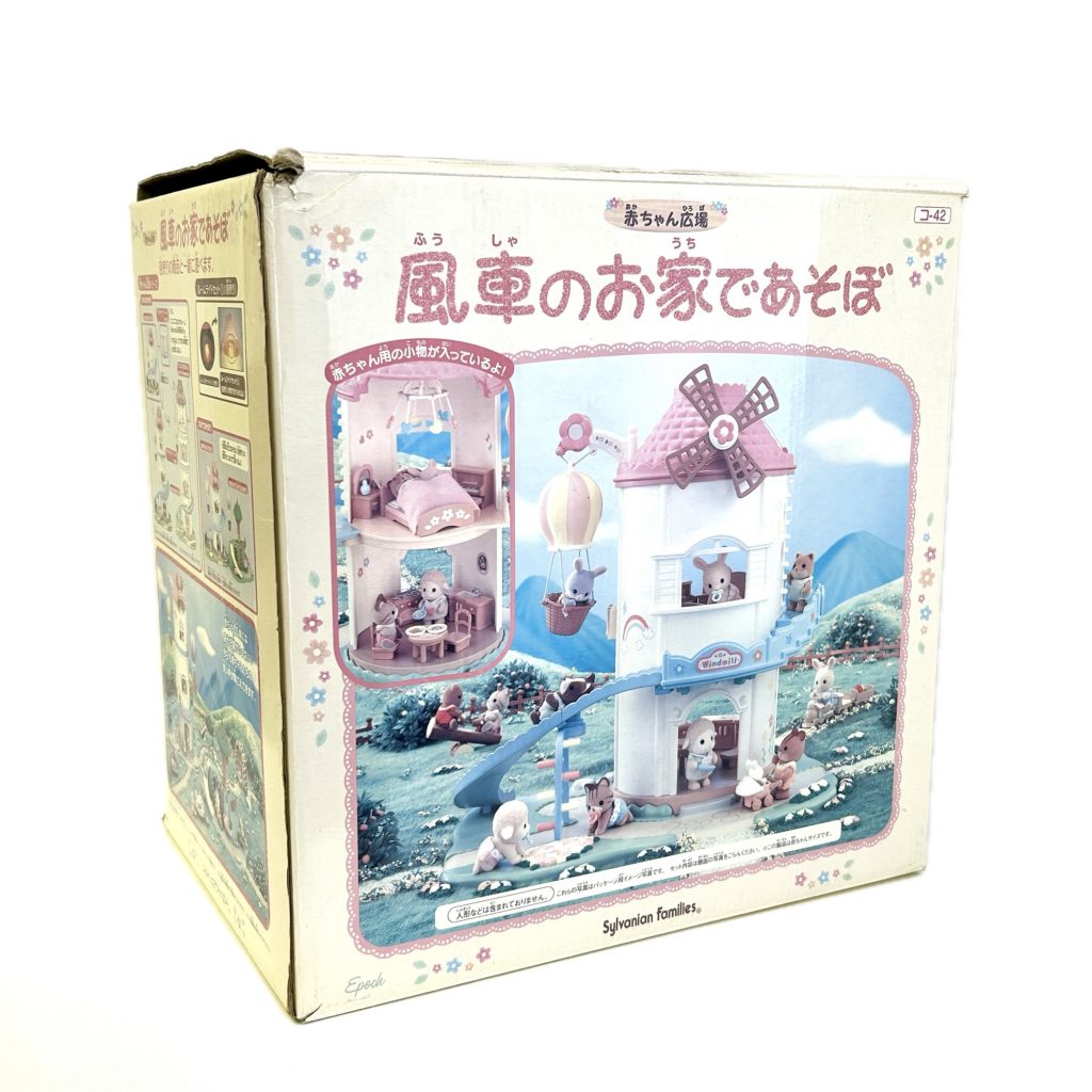 [used] Prirmose Baby Windmill 2005 KO-42 Sylvanian Families Calico Critters
