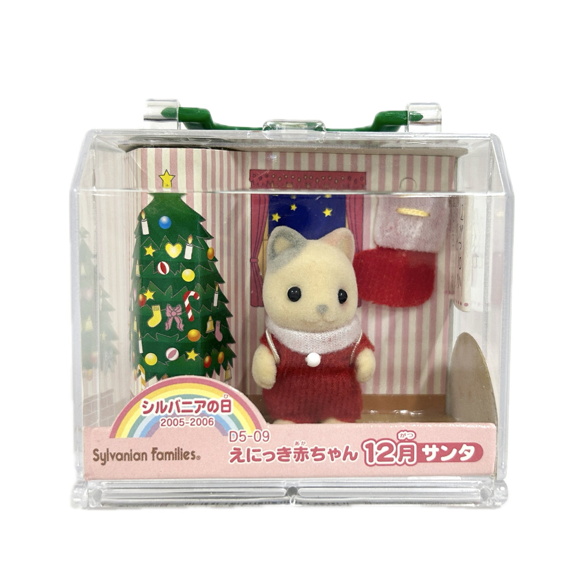 Diario de Fotos Bebé Diciembre Santa Claus D5-09 2006 Familias Sylvanian Calico Critters