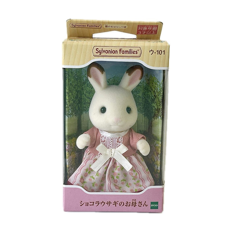 Sylvanian Families Chocolate Rabbit Mother U-101 Calico Critters