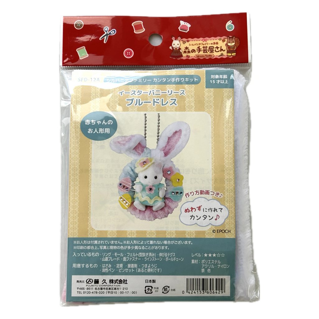 Easter Bunny Wreath Kit Blue Dress Craft Tokai SFD-12A Sylvanian Families Calico Critters