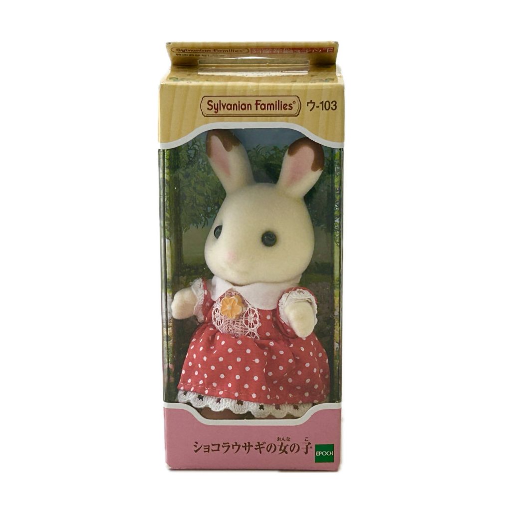 Coneja de Chocolate U-103 2022 Familias Sylvanian Calico Critters