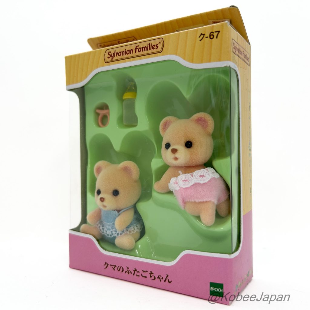 Osos Bebé Gemelos KU-67 Familias Sylvanian Calico Critters