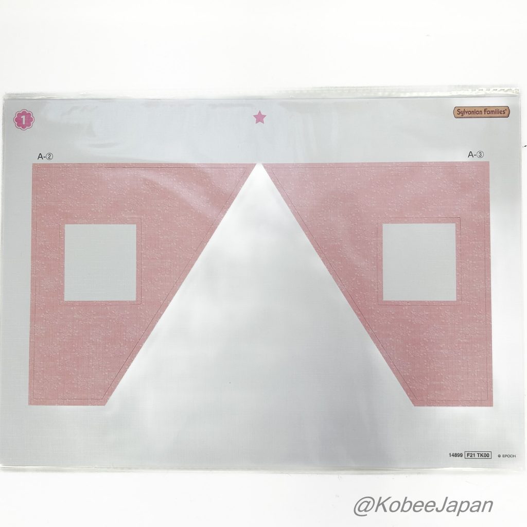 Papier peint pour maison de débutant Ensemble motif élégant 2021 Familles Sylvanian Calico Critters