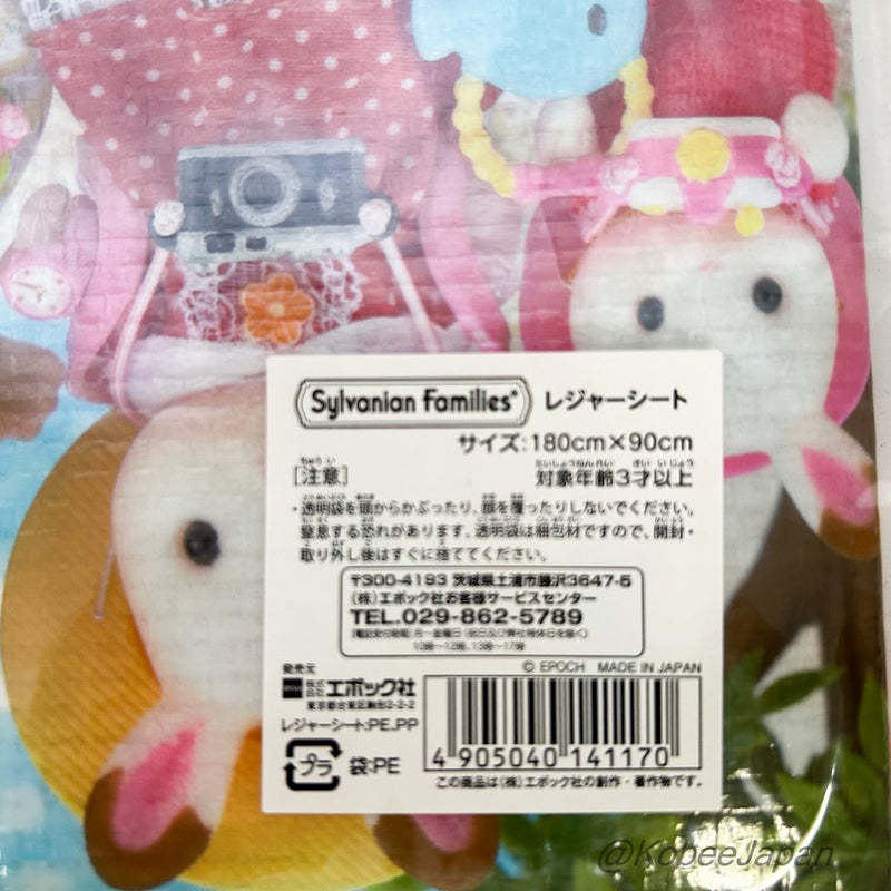 VINYL PICNIC SHEET Epoch Fan Club Sylvanian Families