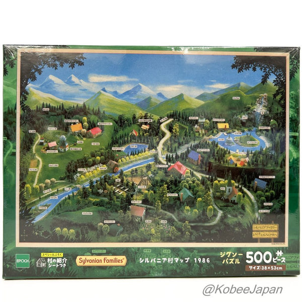 SYLVANIAN VILLAGE MAP 1986 JIGSAW PUZZLE 500 pcs New-release Sylvanian Families