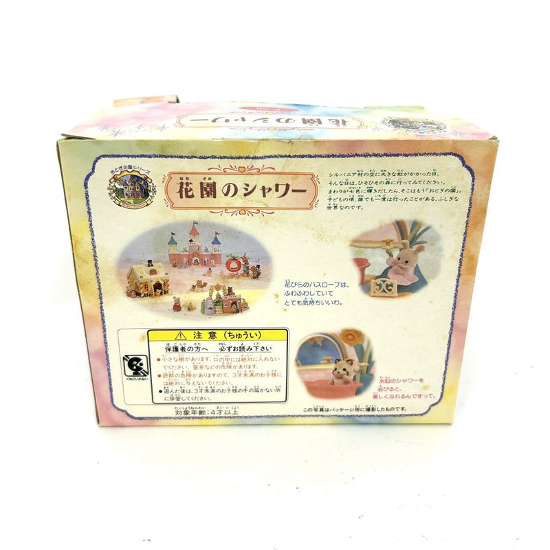 [Used] Misty Forest FLOWER SHOWER F-06 Japan Sylvanian Families