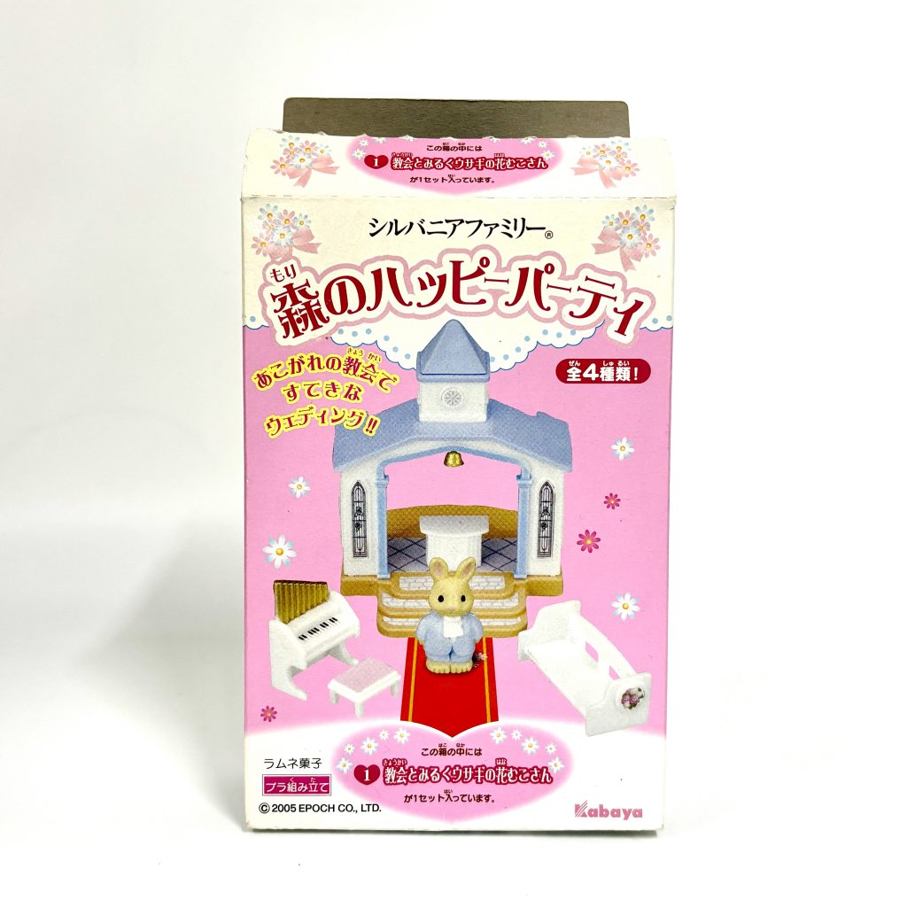 [used] Kabaya Kabaya Mini Series Forest Happy party 1 Sylvanian Families Calico Critters