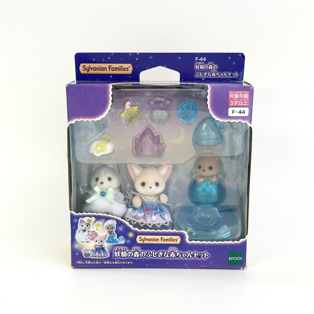 [used] Misty Forest Fairy Forest Baby Set 2025 F-44 Sylvanian Families Calico Critters