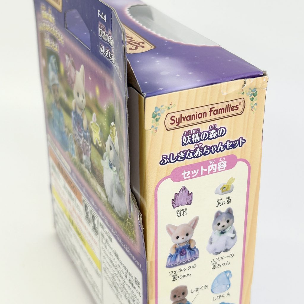 [used] Misty Forest Fairy Forest Baby Set 2025 F-44 Sylvanian Families Calico Critters