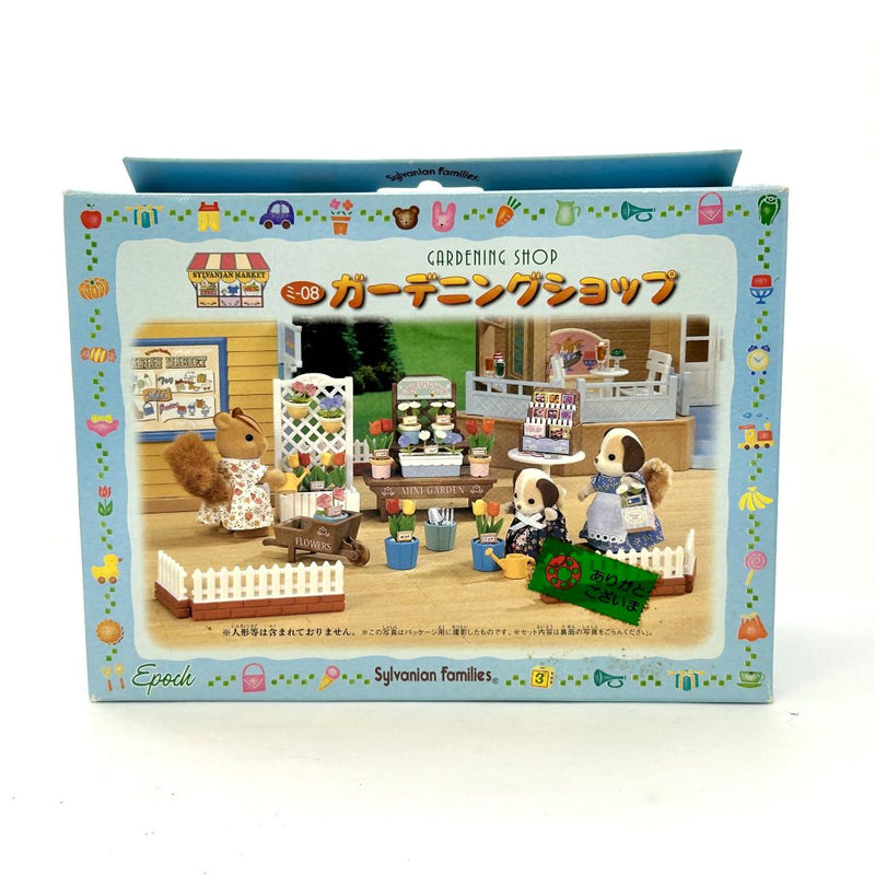 [Used] GARDENING SHOP MI-08 Japan Epoch Sylvanian Families