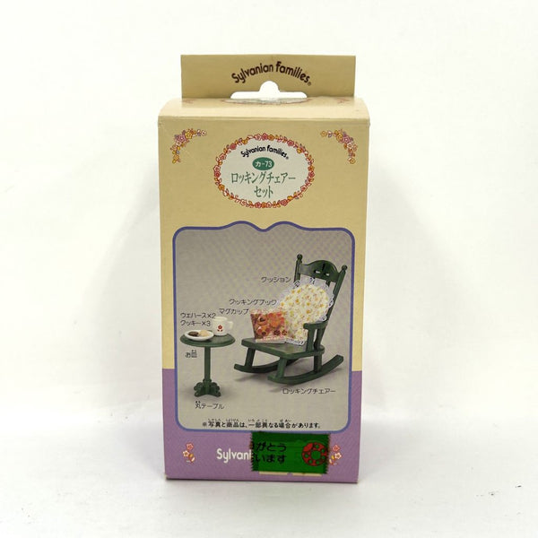 [Used] ROCKING CHAIR SET KA-73 Epoch Japan Sylvanian Families