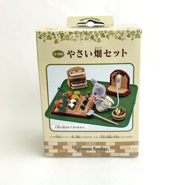 [Used] Sylvanian Families Vintage Vegetable Garden Set KA-609 1900 Calico Critters