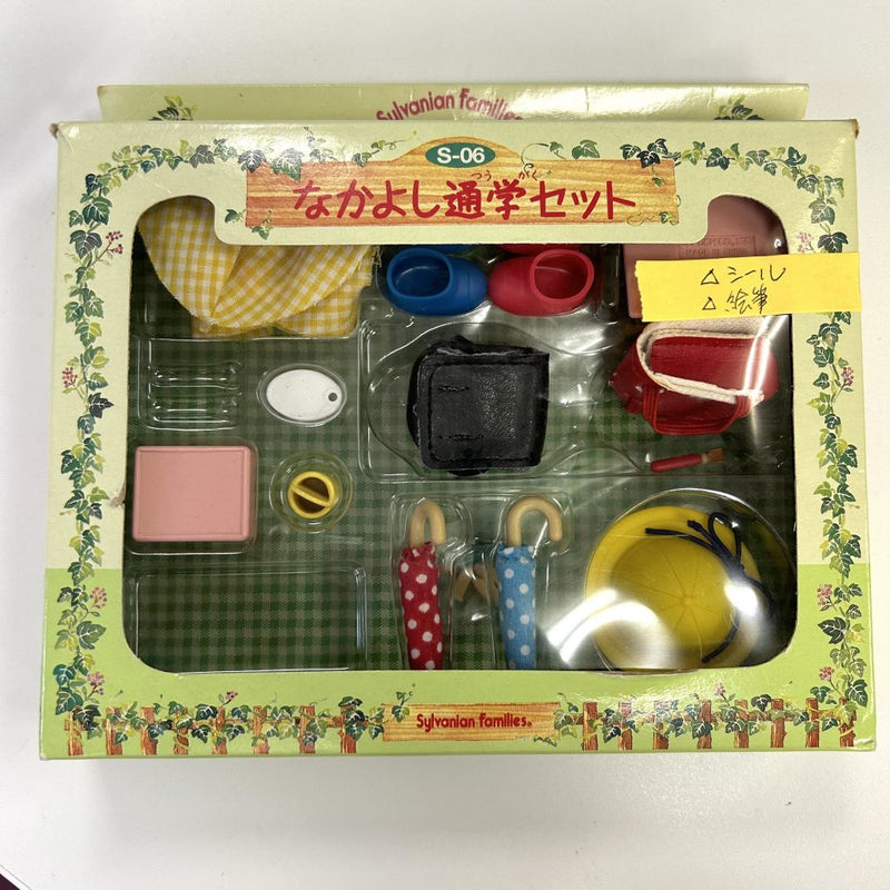 [Used] ELEMENTARY SCHOOL COMMUTING S-06 1997 Epoch Sylvanian Families