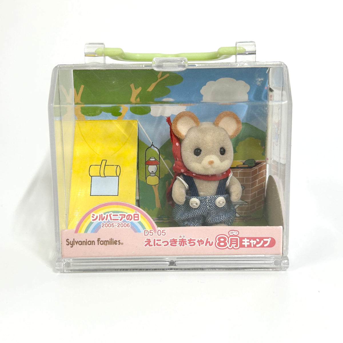 [used] Picture Diary Baby August Camp 2006 D5-05 Sylvanian Families Calico Critters