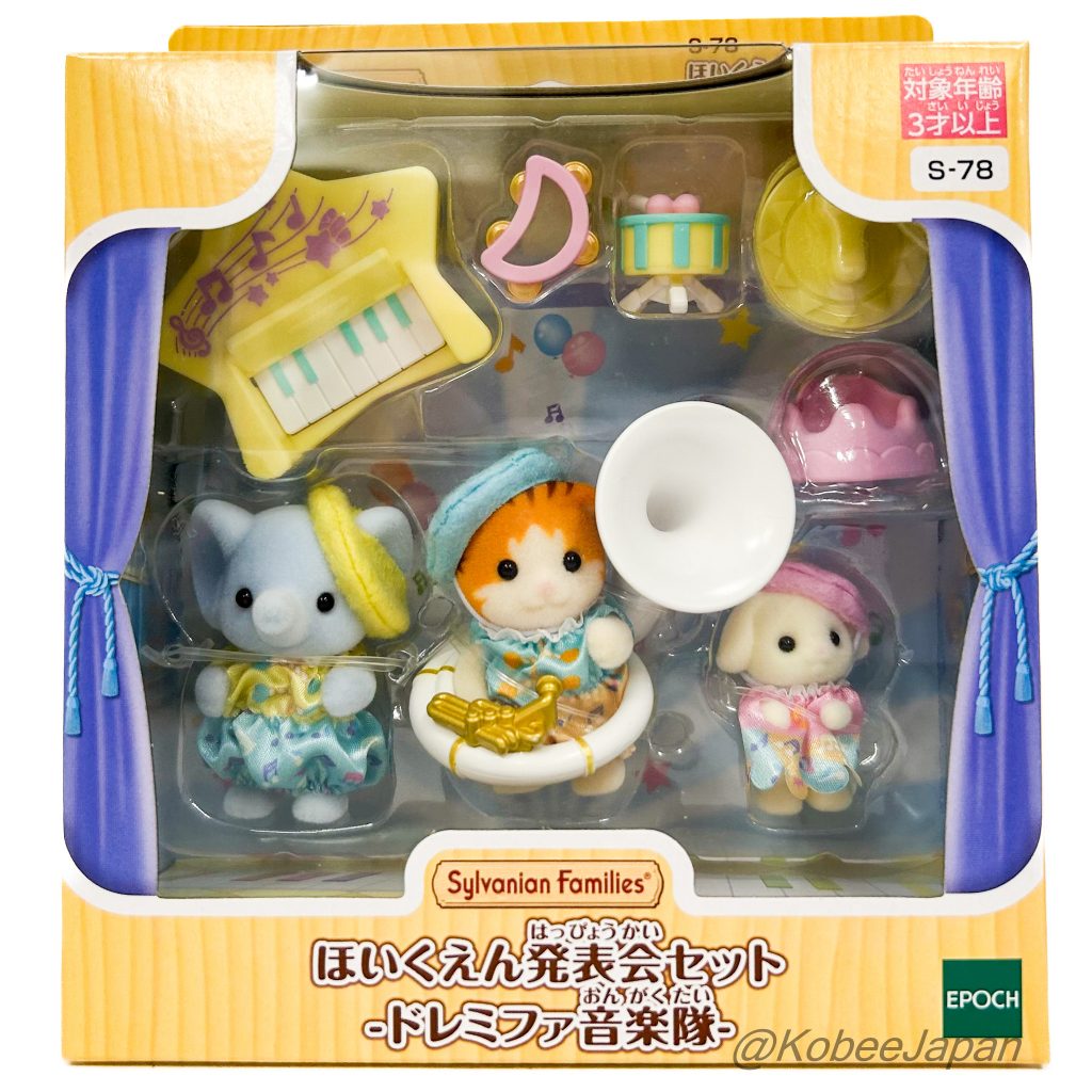 Ensemble de jeu pour école maternelle Do Ré Mi Groupe de musique 2024 S-78 Familles Sylvanian Calico Critters