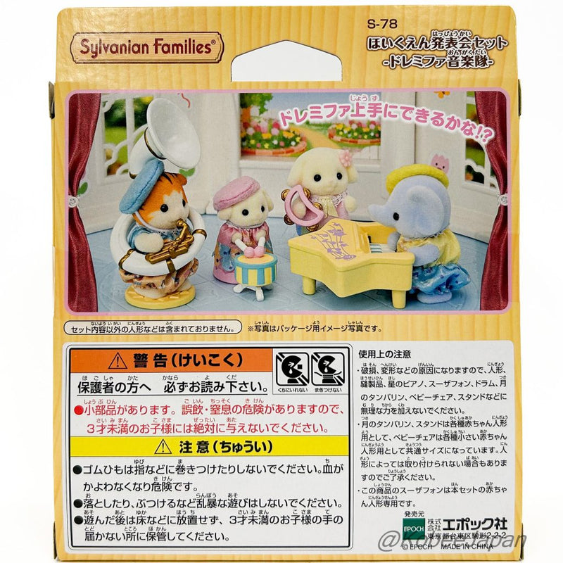 NURSERY SCHOOL PLAY SET DO RE MI MUSIC BAND S-78 Epoch Japan Sylvanian Families