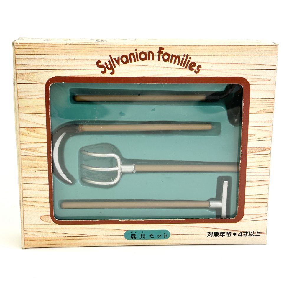 [used] Farm Tools Set SE-37 Sylvanian Families Calico Critters
