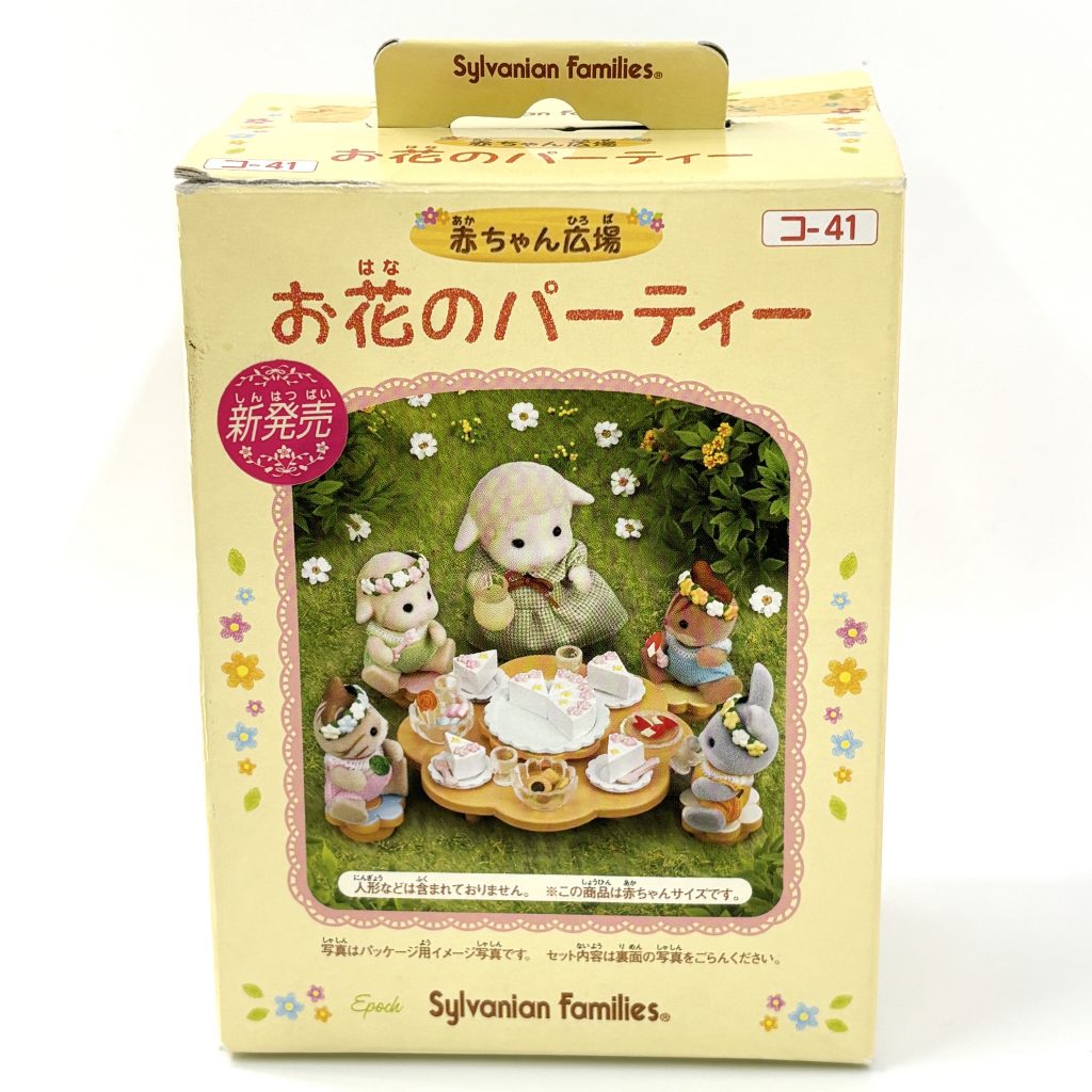 [used] Flower Party 2005 KO-41 Sylvanian Families Calico Critters