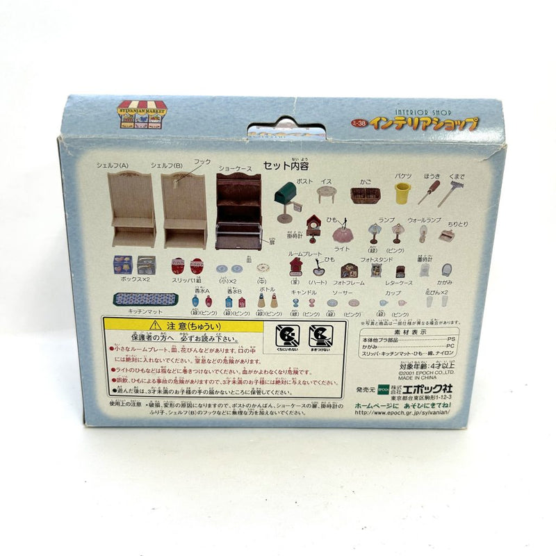 [Used] INTERIOR SHOP MI-38 Japan Sylvanian Families