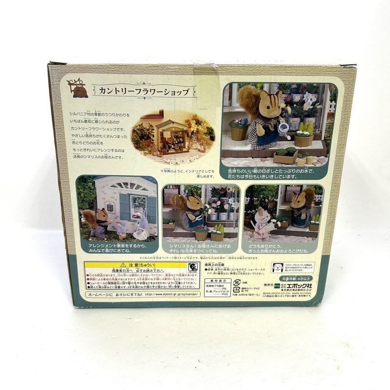 [Used] COUNTRY FLOWER SHOP MI-42 Japan Sylvanian Families