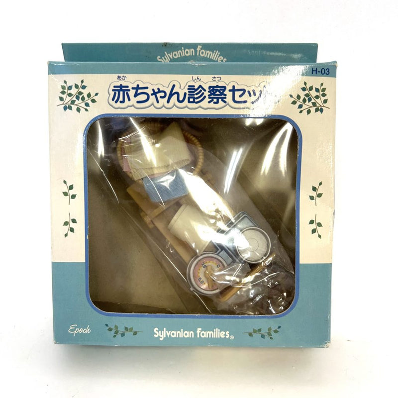 [Used] BABY MEDICAL EXAMINATION SET H-03 Japan Sylvanian Families