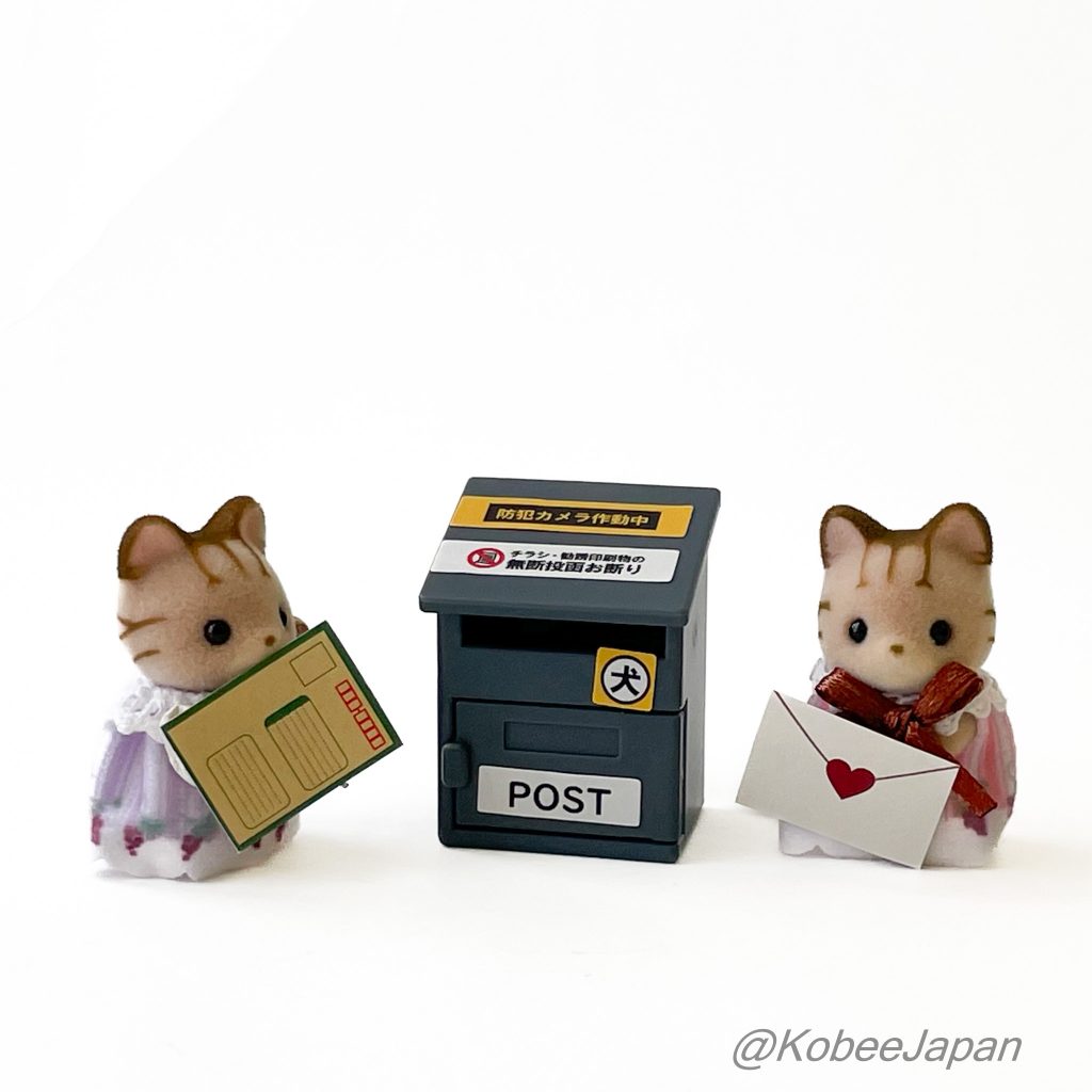 Capsule Toy Little Mailbox 6 Stand White 2025 tarlin