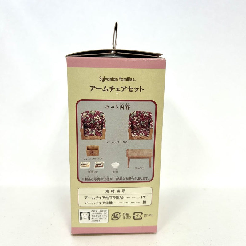 [Used] ARM CHAIR SET KA-509 Epoch Japan Sylvanian Families