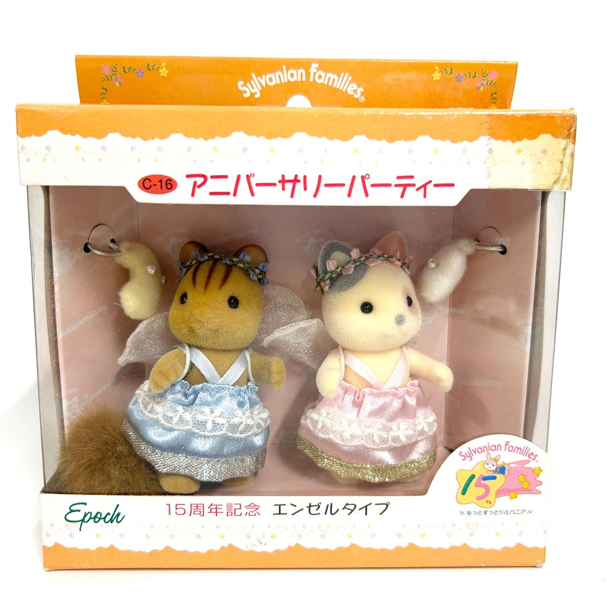 [used] Vintage 15th Anniversary Party Angel Type 1999 C-16 Sylvanian Families Calico Critters